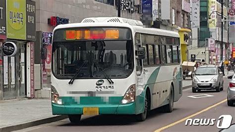 김해 시내버스 파업